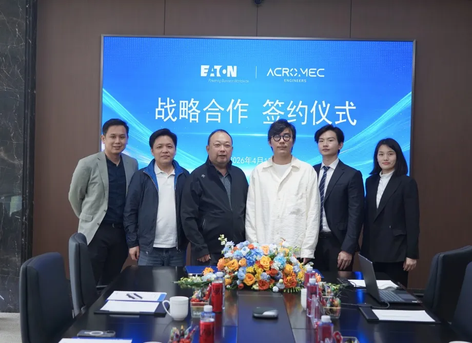 聚力同行，共贏未來 |  伊頓母線與ACROMEC成功簽約，攜手深化合作